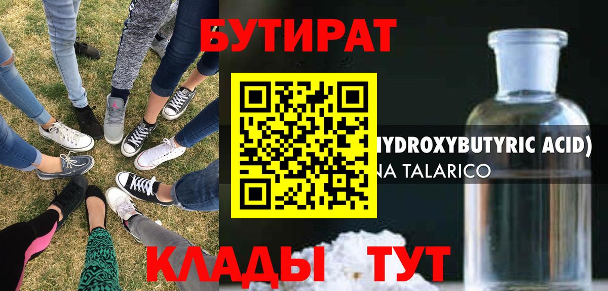 Меф   Касимов  КОКАИН  Магазины продажи наркотиков  Гашиш  Каннабис  Вход с VPN 