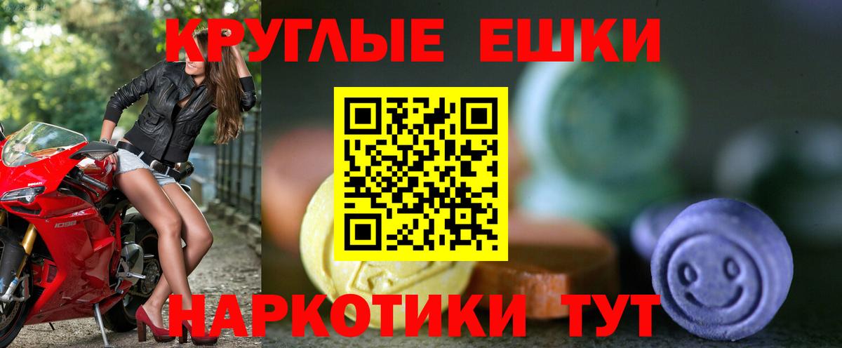 Касимов  Ecstasy VHQ  Экстази mix  Вход с VPN 
