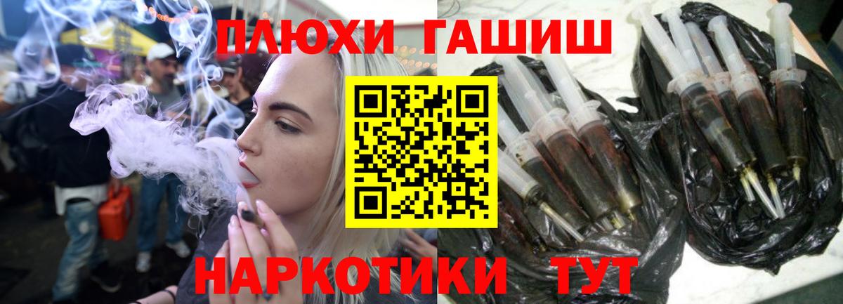 Касимов  ГАШИШ гашик  Гашиш  Вход с VPN 