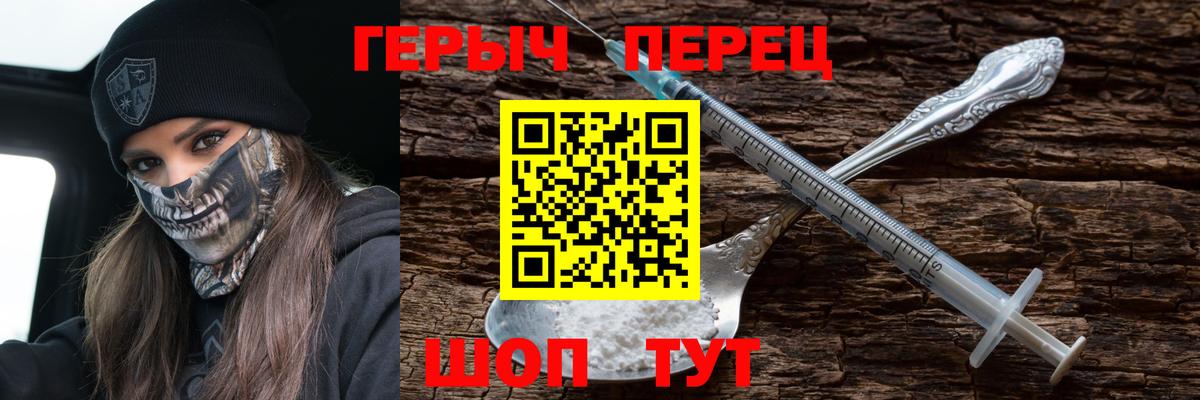 Касимов  ГЕРОИН герыч  ГЕРОИН  Вход с VPN 