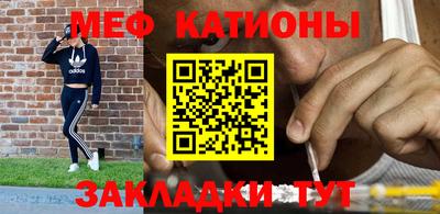 мефедрон мука Кингисепп
