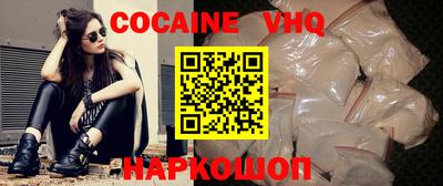 мефедрон мука Кингисепп