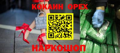 мефедрон мука Кингисепп