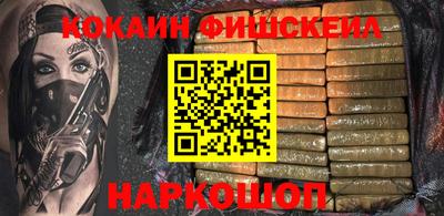 мефедрон мука Кингисепп
