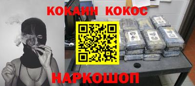 мефедрон мука Кингисепп