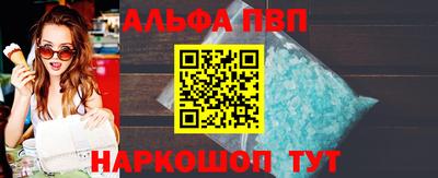 apvp Кинель