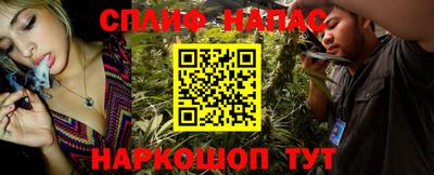 apvp Кинель