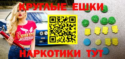 мефедрон мука Кингисепп