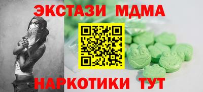 мефедрон мука Кингисепп