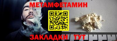 мефедрон мука Кингисепп