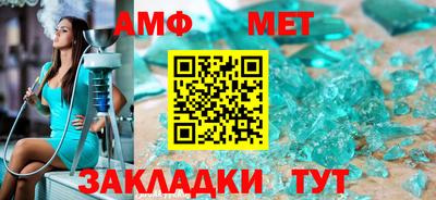 apvp Кинель