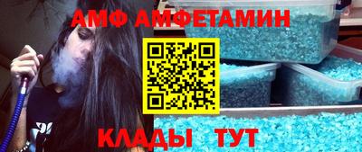 apvp Кинель