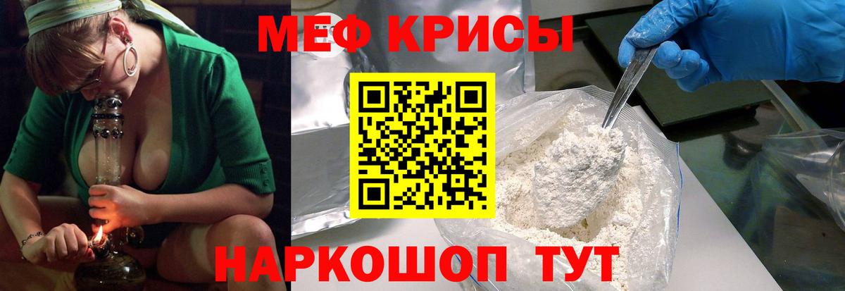 МЯУ-МЯУ  МЯУ-МЯУ мука  Касимов  Вход с VPN  МЯУ-МЯУ мука 