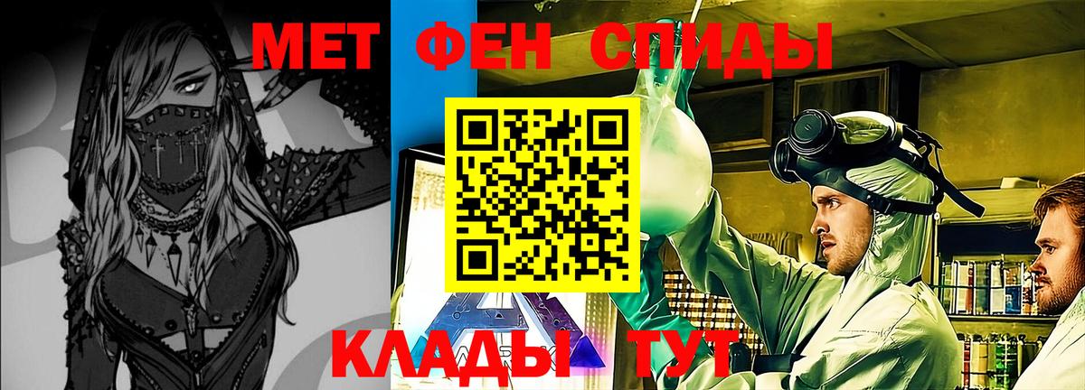 Первитин винт Касимов