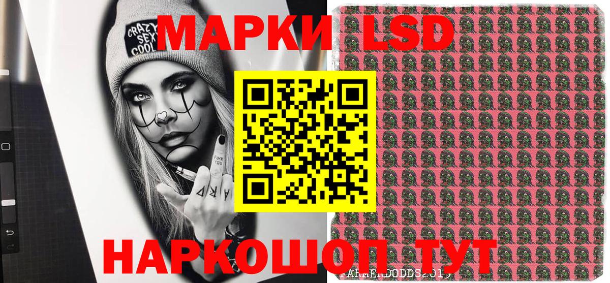 купить  цена  Марки 25I-NBOMe 1,5мг  Марки 25I-NBOMe 1,5мг  Вход с VPN  Касимов 