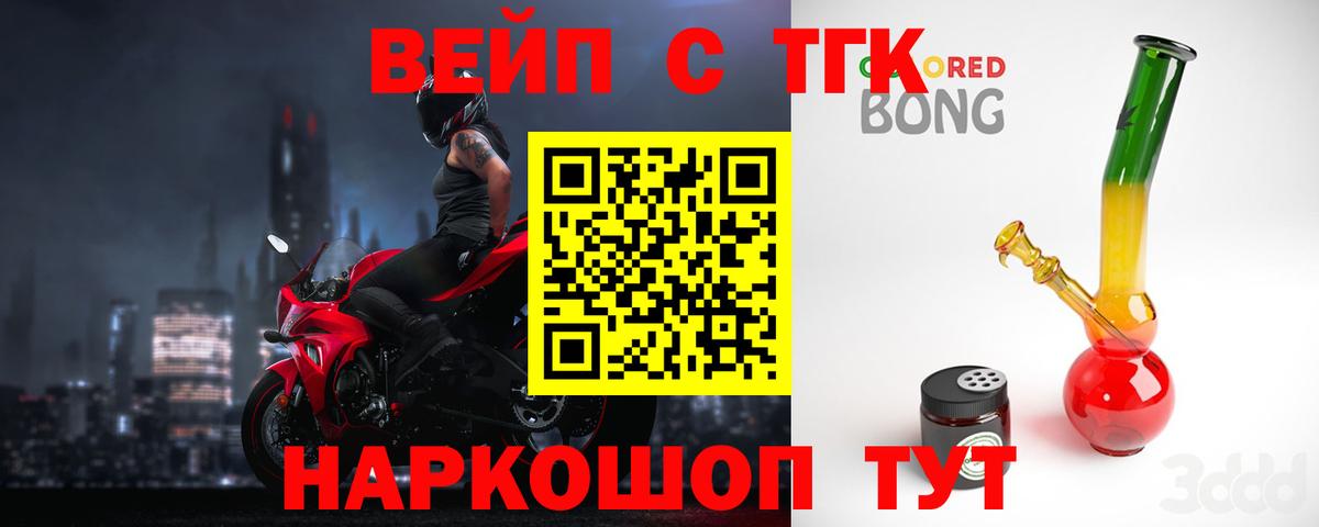 Касимов  MEGA ссылки  наркотики  Вход с VPN  Дистиллят ТГК вейп с тгк 