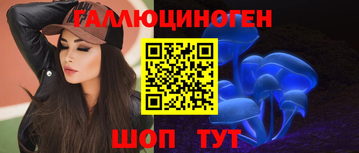 Галлюциногенные грибы ЛСД  купить наркоту  Касимов  Галлюциногенные грибы мицелий  Вход с VPN 